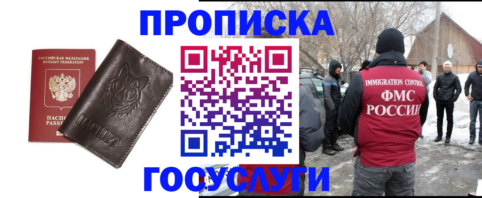 регистрация в Самаре